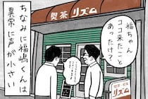 【漫画】声が小さいSEが「しょうが焼き定食」を注文　出てきた“まさかの料理”に1.2万人「声出して笑った」