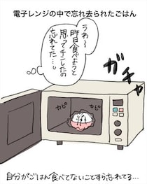 【漫画】本編を読む