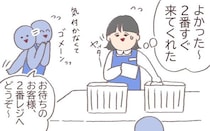 【漫画】他のレジが空いていても「ここを待ちます」　バイト中の女子高生をゾッとさせた男性客に「怖い…！」