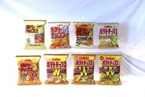 「コンソメパンチ」は“モノクロ”時代があった？　貴重なパッケージを公開！