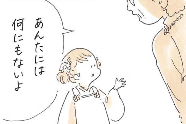 【漫画】七五三の日、親戚から「あんたには何もない」と差別的扱いを受けた次女…見かねた祖母の“一言”に「涙が…」