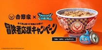 【画像】必ずもらえるグッズもあるぞ！　コラボグッズの全デザインを見る！