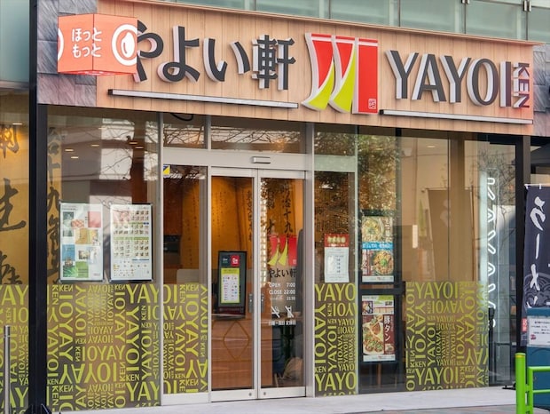 【やよい軒】「定食総選挙」結果、発表　1位は“100円”引きクーポンも