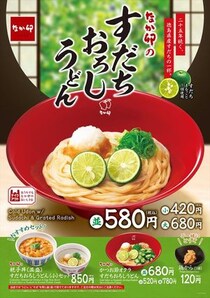 【写真】ヤバイ！　かつお節＆オクラのトッピング、そばもおいしそう！　新商品をもっと！