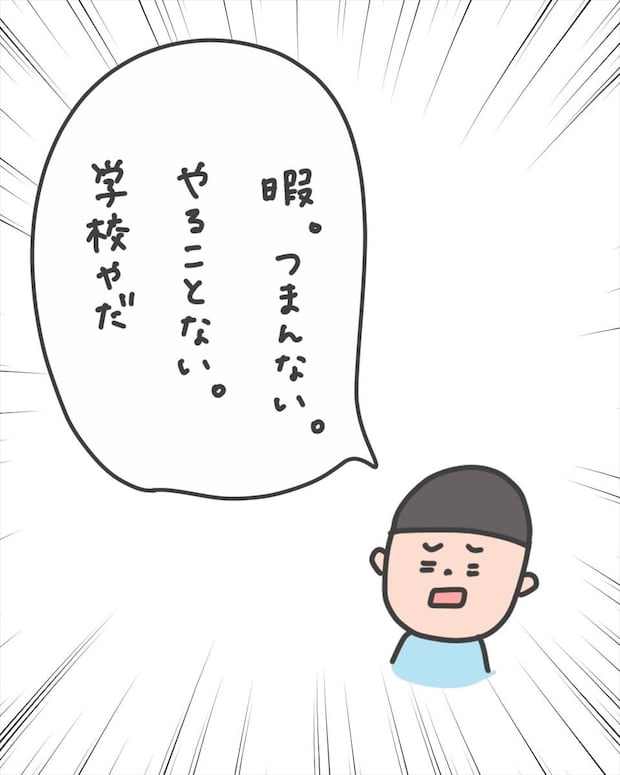 【漫画】「学校いやだ」「パンがいい」…子どもの好き勝手、正直しんどい！　母の本音に「共感しかない」
