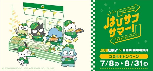 【サブウェイ】サンリオ「はぴだんぶい」とコラボ　特製グッズ付きセット3種、発売