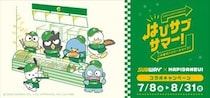 【画像】シークレットが気になる！　かわいすぎるじゃん！「アクリルキーホルダー」のデザインも！