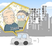 【漫画】本編を読む