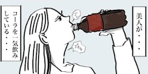 【漫画】美人なお姉さんがコーラを一気飲み！？　街中の“良…ッ”な一瞬に6.5万人「確かに、良…ッ！」