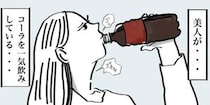 【漫画】本編を読む