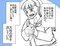 【漫画】本編を読む