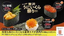 【画像】え…やっす！　コチラが「110円～！？」な“うにいくら祭り”のメニューです！　おいしそう！（11枚）