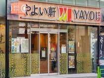 【やよい軒】「定食総選挙」結果、発表　1位は“100円”引きクーポンも
