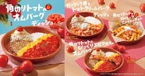 【写真】デカい！　“まるごと一尾”エビフライが乗っちゃってる！　新商品4種をもっと見る！