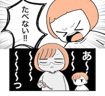 【漫画】「これイヤ！食べない！」2歳で“偏食”が始まった娘　毎日戦い続ける母に「これは大変そうだ…」