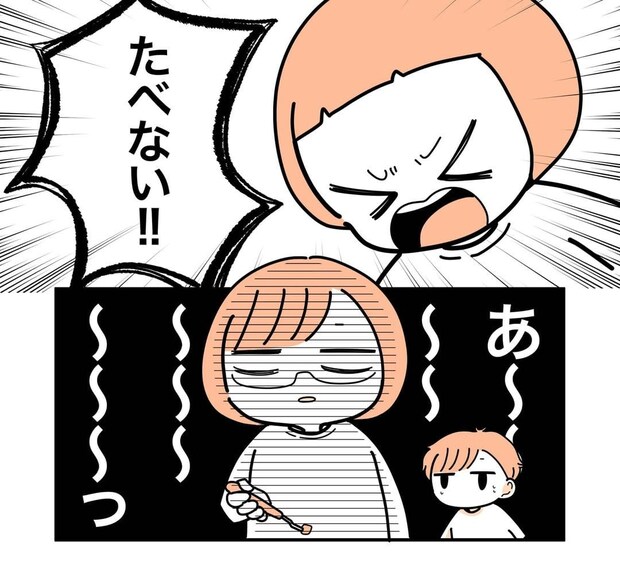【漫画】「これイヤ!食べない!」2歳で“偏食”が始まった娘 毎日戦い続ける母に「これは大変そうだ…」