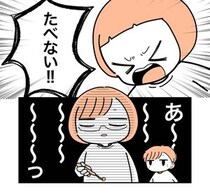 【漫画】本編を読む