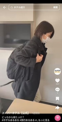 【えっ】心当たりあるかも…ホテルのチェックアウト時にありがちな“出来事”に「分かります！」