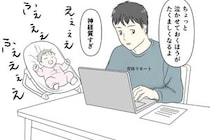【漫画】本編を読む