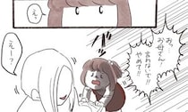 【漫画】本編を読む