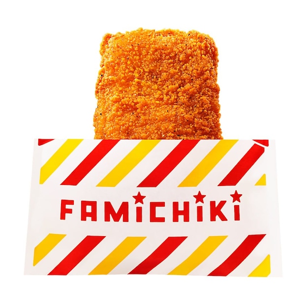 【ファミマ】レジ横の揚げ物・お惣菜「超おトク祭り」開催　ファミチキ購入で次回“50円”引き