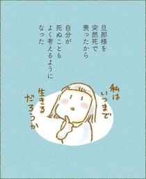 【漫画】本編を読む