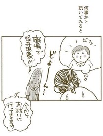【漫画】本編を読む