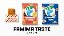 【画像】で見るとわかりやすい？　「ファミマ味」3つの味の変化をグラフ化！