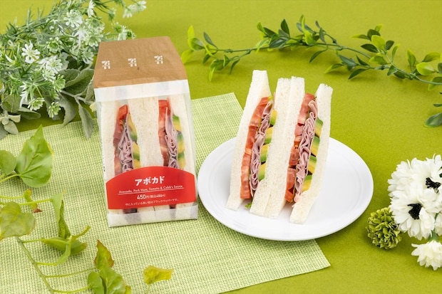 【セブンイレブン】「アボカドサンド」新発売 濃厚なうまみ&トマトの酸味