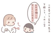 【漫画】本編を読む