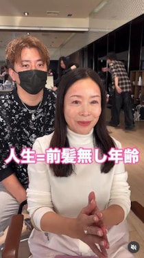 前髪を作って清楚に大変身！　“面長感”も消える「すっごくかわいい」「髪型でこんなに変わるの？」
