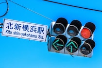 矢印信号なのに「進まない車」は交通違反か…後続車が追突したら過失割合はどうなる？【弁護士に聞く】