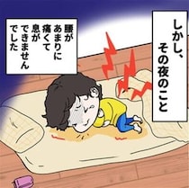 【漫画】本編を読む
