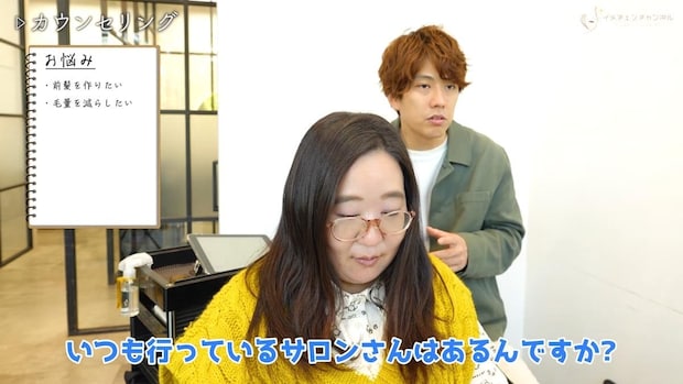 結婚式を控え、かわいくなりたい…前髪作って“小顔”に! 感動のビフォーアフターに「すごい!」「雰囲気がすごく明るく」