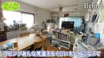 「捨てられない」モノがあふれた部屋→白い家具が似合うよう“お片付け”　ビフォーアフターに「景色が変わってる！」「お見事」