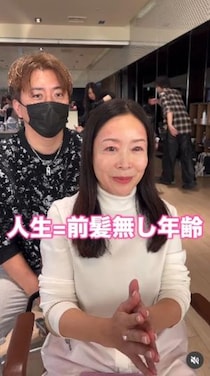前髪を作って清楚に大変身！　“面長感”も消える「すっごくかわいい」「髪型でこんなに変わるの？」