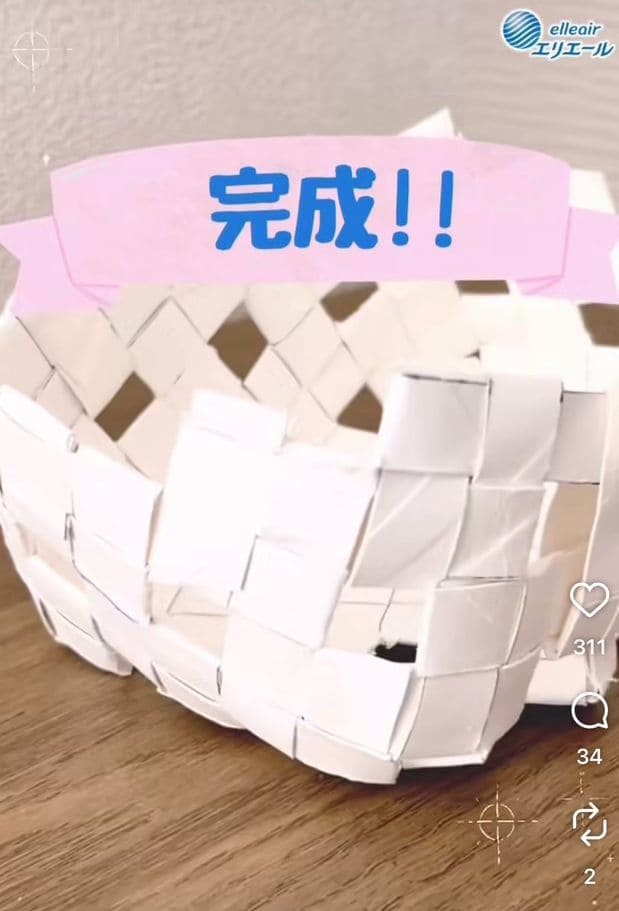 トイレットペーパーの芯で「かご」が作れる!? 大王製紙が紹介する“エコ技”に「ぜひ作りたい」