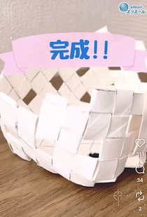 【画像】「えっ…！」　これがトイレットペーパーの芯で「かご」を作る“裏技”です！