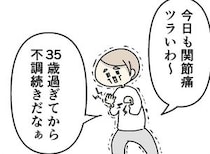 【漫画】本編を読む