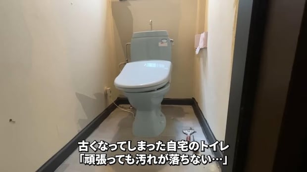 古いトイレを7万円で“デザイナーズ風”にDIY 激安展示品で大変身「すごい!」「黒い壁紙がいい感じ」
