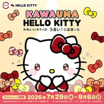 【スシロー】ハローキティと初コラボ　特製ピック、ステッカー、シール、マスコット付きメニュー登場