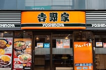 「出会えたら運気アップ」吉野家“ドラクエウォーク”コラボの特別容器公開　SNS「かわいい！」「また買いに行かなきゃ」