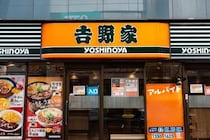 【画像】かわいい…！　「どんぶりキングの大吉ver.」ドラクエウォークコラボ容器を見る（10枚）