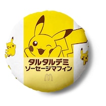 【今日から】マクドナルド「ポケモン30周年バーガー」3種登場　SNS「かわいい～」「3個同時に買いたくなる…！」