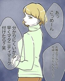 【漫画】本編を読む