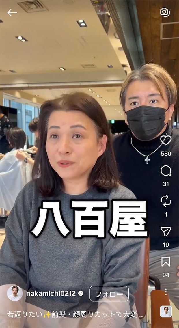 「10歳以上若返って見える」「魔法みたい」前髪カットで大変身！　ビフォーアフターに「すごい！」