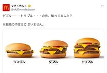 マクドナルド公式「ダブル…トリプル…の先、知ってました？」