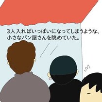 【漫画】本編を読む