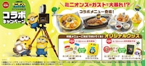 【ガスト】“ミニオンズ”コラボ開催　限定メニュー4種が登場　クリアボトル、グラス…特製グッズもらえる