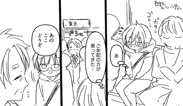 【漫画】電車で年配男性に席を譲ろうとしたら…　まさかの“神展開”に10万いいね「イケおじ！」「出会いたい」